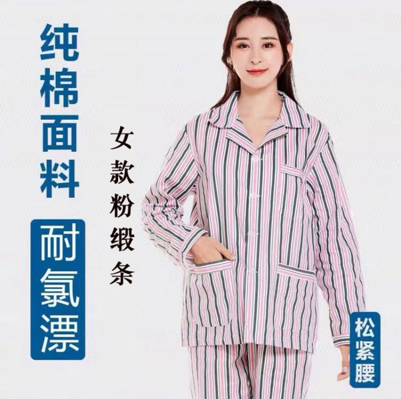 女士藍緞條病號服